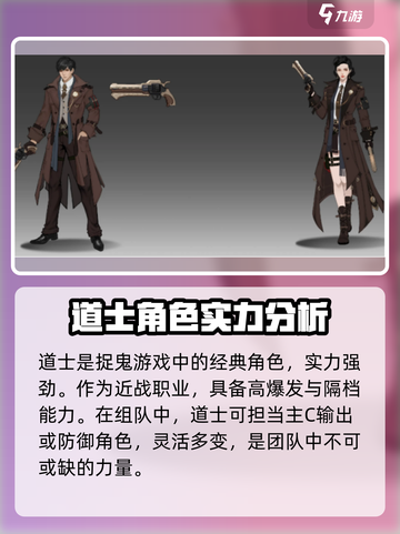 画狐手游最强职业🔥平民玩家必看！游戏技巧大揭秘🎮截图3
