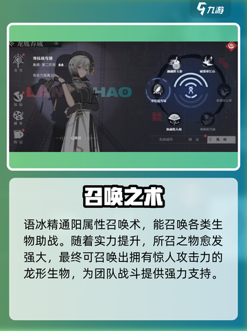 归龙潮最强角色🔥必练TOP3揭晓！截图2