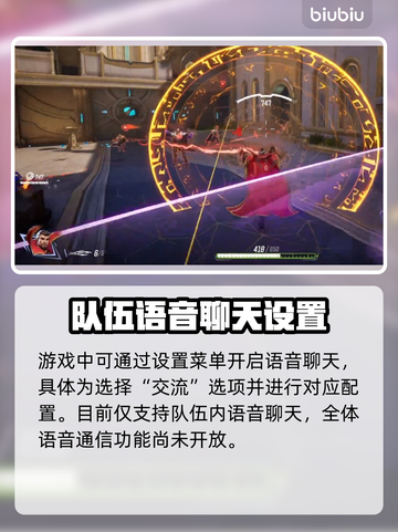 漫威争锋：快速开麦秘籍，引爆🔥战场！截图3