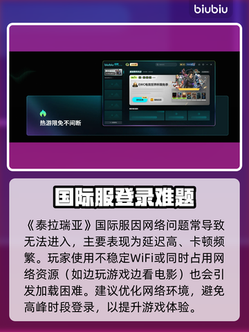 🎮泰拉瑞亚进不去？秒解决方法来啦！截图2