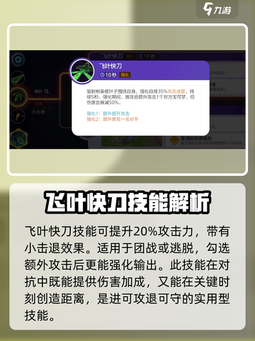 宝可梦大集结射箭怎么玩介绍截图3