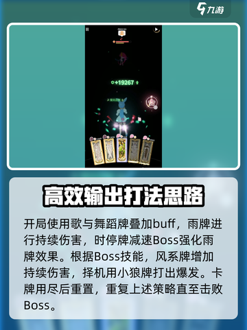魔卡少女樱回忆钥匙剧情28怎么过介绍截图4