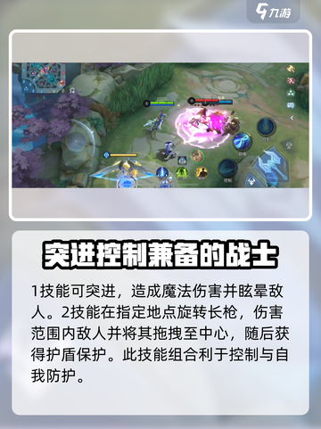 决胜巅峰希尔维亚怎么样介绍截图3