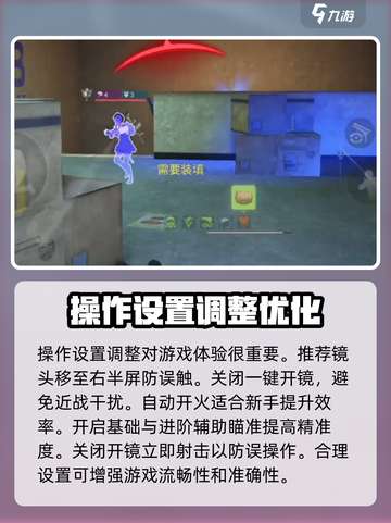 萤火突击dr10狙击枪怎么改介绍截图3