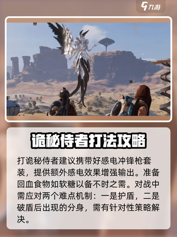 七日世界诡秘侍者怎么打介绍截图2