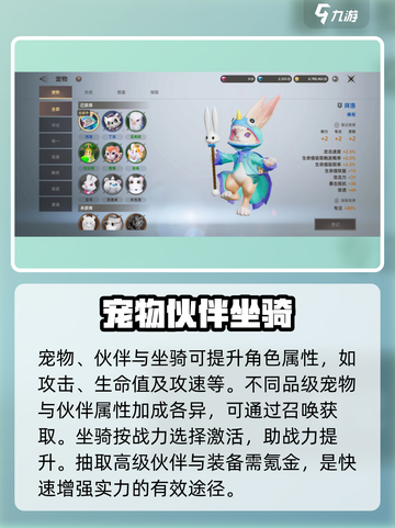 🔥天堂之圣灵战力飙升秘籍💥截图3