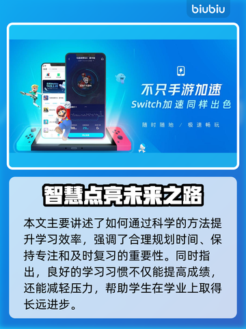 🎮银与血国际服下载太慢？这些加速器神器让你秒进游戏！🔥截图2