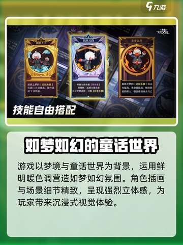 无尽梦回手游下载🔗，揭秘🔥梦幻旅程！截图4