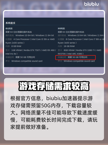 群星战场下载慢？这个方法让你秒下！🔥🚀截图2