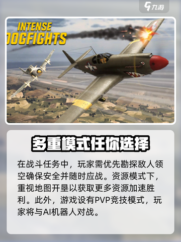 英雄之翼公测上线时间爆料介绍截图4