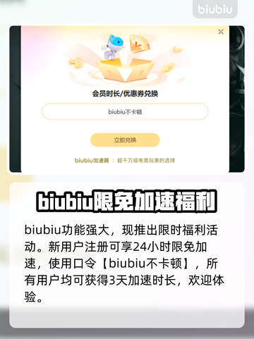 APEX英雄加速器推荐🔥玩APEX用哪个加速器最好？🎮截图4