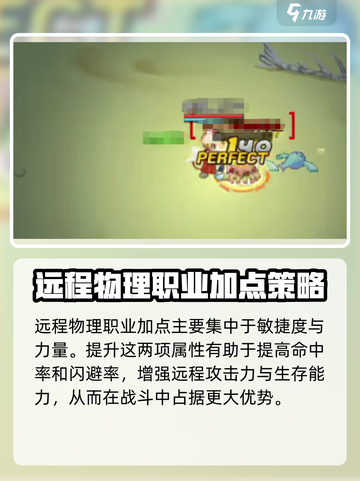 元素勇士🔥加点攻略，这样玩才最强！🎮截图3