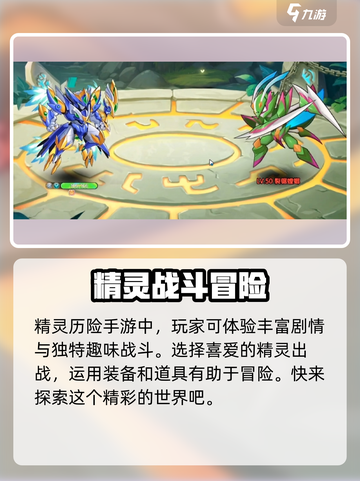 西普大陆手游是什么类型的游戏介绍截图4