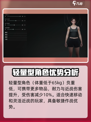 七日世界捏脸功能介绍介绍截图4