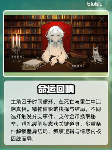 《心之钥》人格解体太上头！🔥截图3