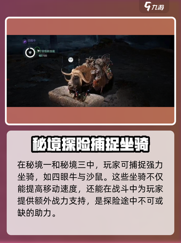 破碎之地玩法攻略介绍截图3
