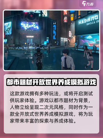 代号无限大💥内测时间曝光！🔥玩家必看截图3