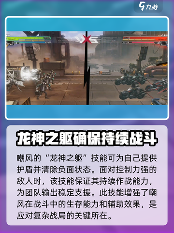晴空之下崇兽嘲风怎么样介绍截图4