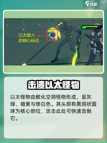 绝区零生物敌人全揭秘！🔥游戏党必看🔥截图2