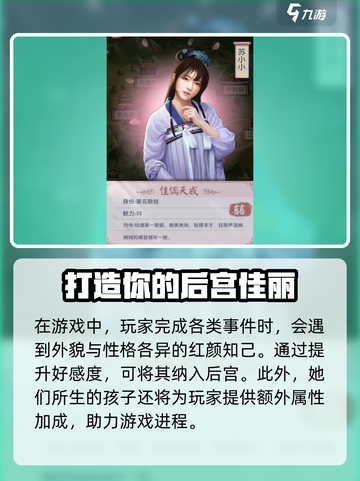 古代有大事公测时间介绍截图4