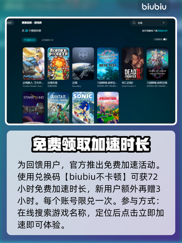 边境加速器下载📖《边境》玩家必看！🚀截图4