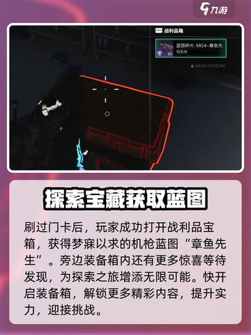 七日世界🔥章鱼先生获取攻略💎轻松到手！截图6