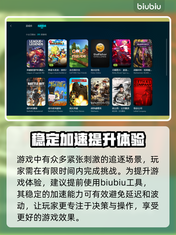 无眠梦魇加速器推荐🔥游戏流畅不卡顿！🎮截图3