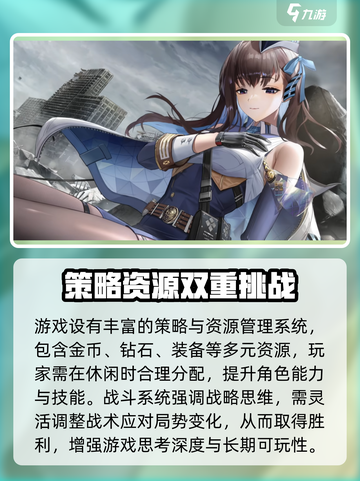 胜利女神新的希望和妮姬一样吗介绍截图5