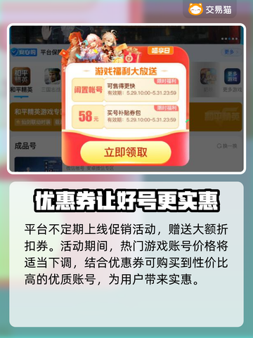 暗区突围账号哪里买？🔥正规渠道分享🎉截图5
