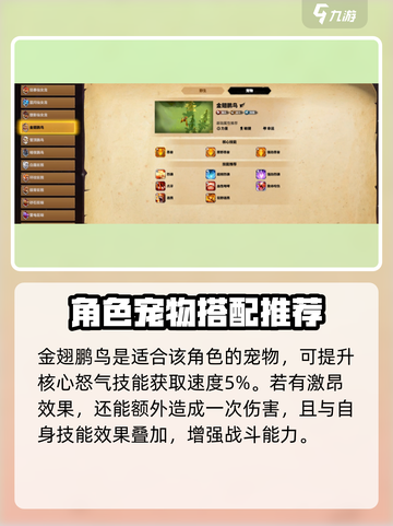 万龙觉醒🔥埃莫瑞斯技能玩法大曝光！💡截图5