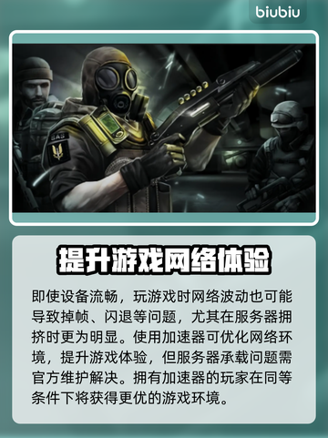CF掉帧？电脑配置够也白搭！🔥优化秘籍来了✅截图2
