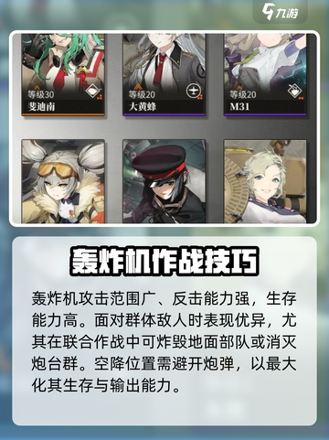 原神⚡10连自选五星角色推荐！必看💥截图3