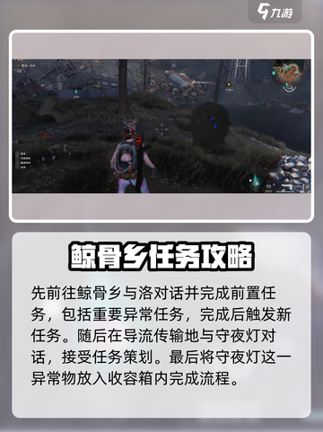 七日世界远射补偿器如何获取介绍截图4