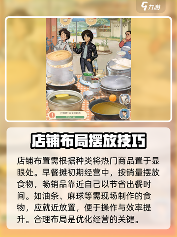 时光杂货店🔥店铺布置技巧大公开！🎮截图2