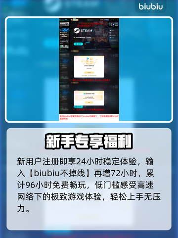 🔥冲就完事模拟器2神级加速器推荐🚀截图5