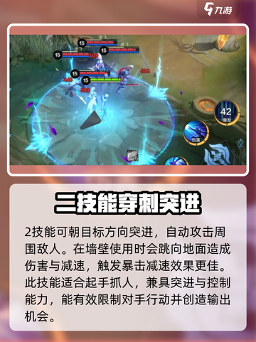 决胜巅峰翎怎么样​介绍截图4