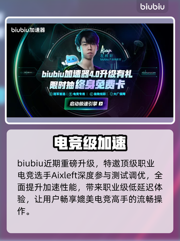 《我独自升级》下载慢？1招提速🔥截图4