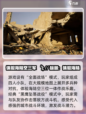🔥三角洲行动账号注册秘籍⚡快速上手决战巅峰！截图5