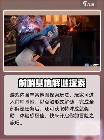胜利女神新的希望什么时候上线介绍截图4