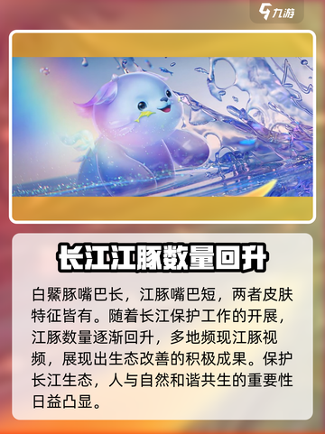 王者荣耀八周年限定皮肤有哪些介绍截图4
