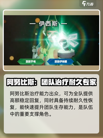 群星纪元t0哪个好介绍截图6