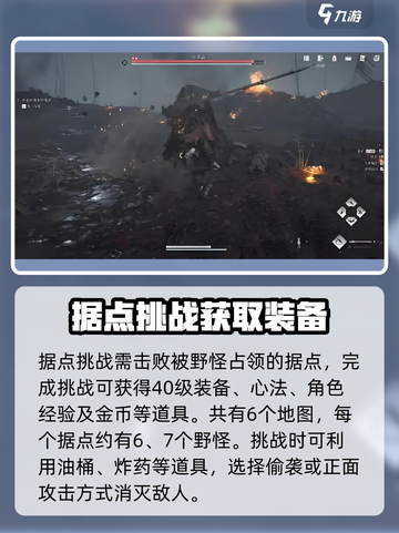 燕云十六声装备获取大揭秘！🔥刷装备方式全在这👇截图4