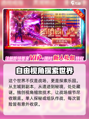 荣耀之巅🔥公测渠道预约地址大曝光！💥截图4