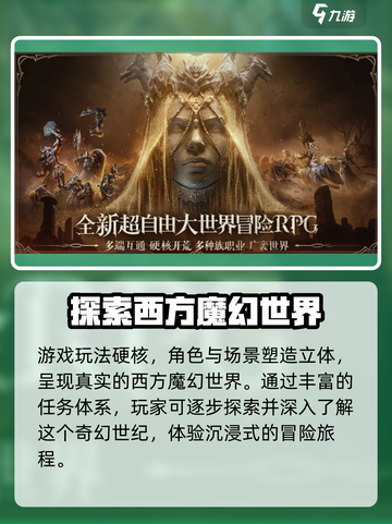 龙息神寂🔥新手必看！极速上手秘籍💎截图5