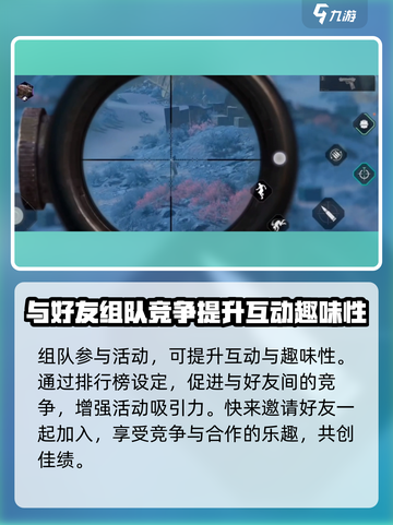 破碎之地打蚊子游戏技巧大公开！🔥快来看看如何制霸蚊子大作战🎮截图4