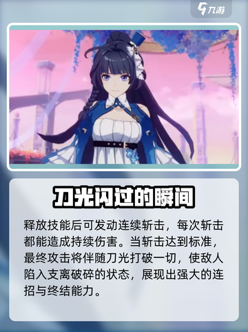 崩坏3第二部：芽衣获取方式大曝光！💥快人一步拥有她！截图4