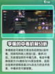 三国志幻想大陆🔥李儒阵容超强搭配一览⚡截图2