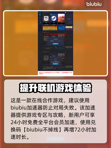 地狱潜者2🔥配置要求曝光，低配党哭了！截图4