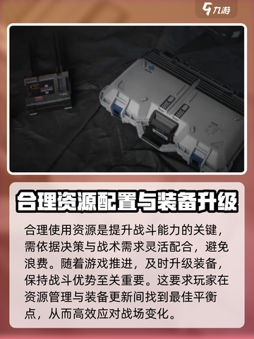 三角洲行动💥材料箱使用攻略来啦！快人一步🔥截图4