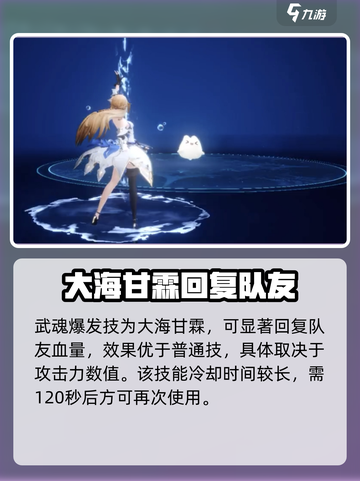剑与骑士团🔥佩怡拉技能效果全揭秘！截图3